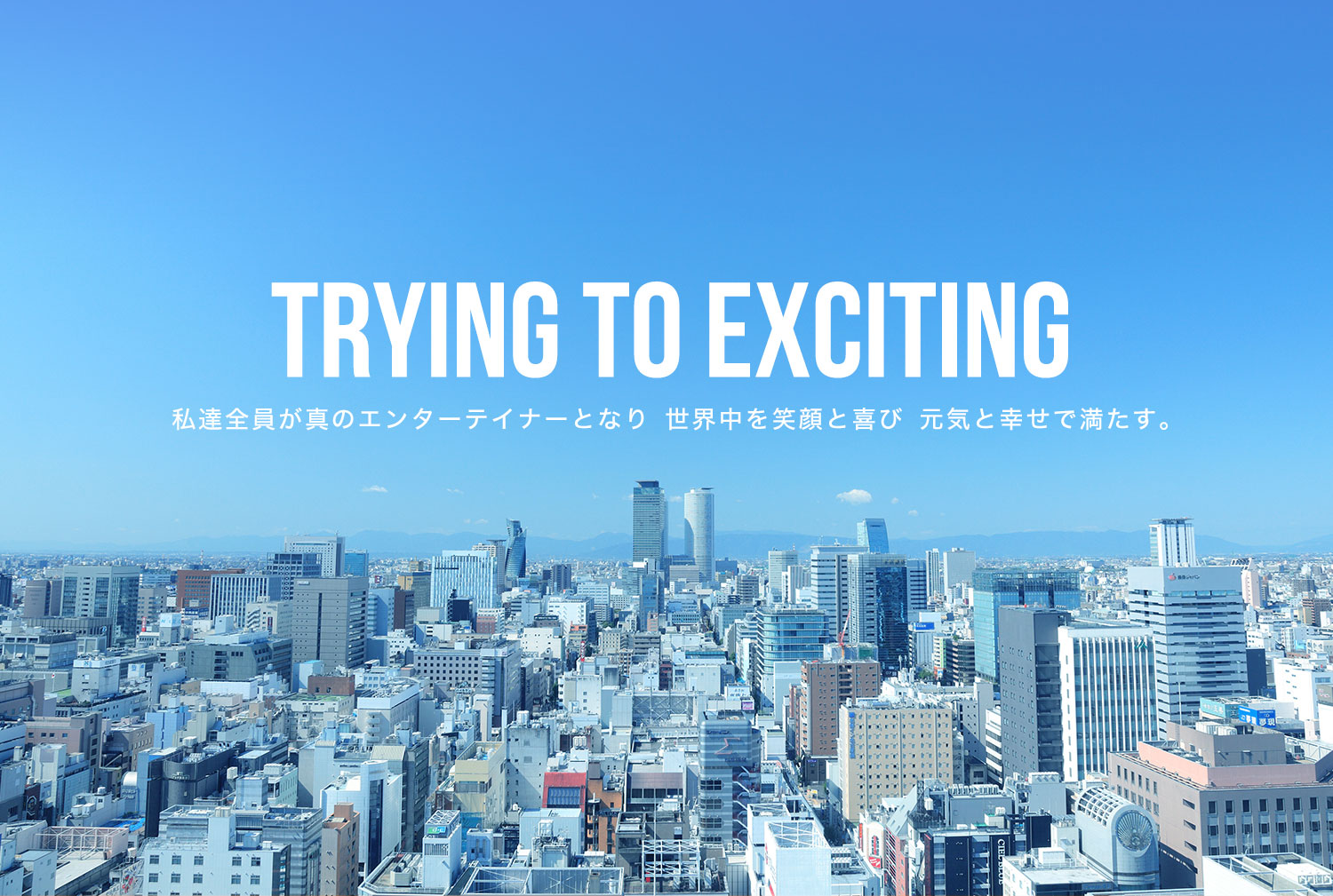 HKホールディングスWEBサイトを公開しました。 HKホールディングスWEBサイトを公開しました。