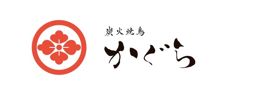 炭火焼鳥かぐら(太田川駅前店) 炭火焼鳥かぐら(太田川駅前店)