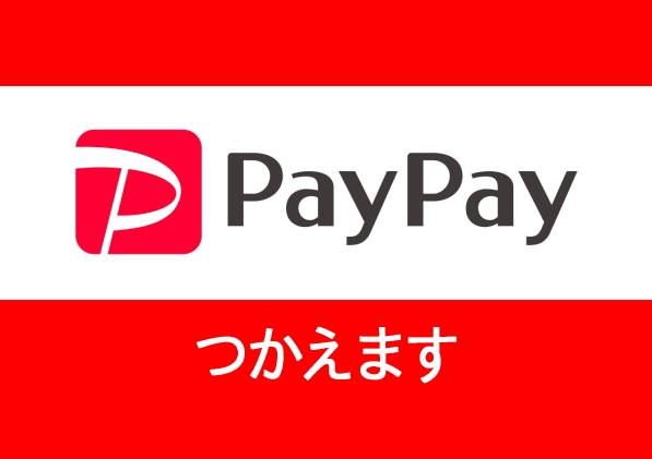 炭火焼鳥かぐら(新着情報/お客様の声/PayPay/ペイペイ) 炭火焼鳥かぐら(新着情報/お客様の声/PayPay/ペイペイ)