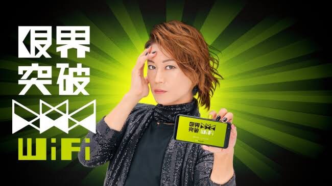 エックスモバイル(商品紹介/格安SIM/限界突破WiFi) エックスモバイル(商品紹介/格安SIM/限界突破WiFi)